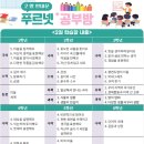 초수학