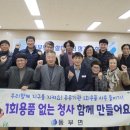 동부면참살이센터 이미지