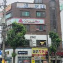 봉천로 | 낙성대역 맛집 [엘따베오] 추천메뉴 뽈뽀와 빠에야 후기