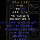 어둑