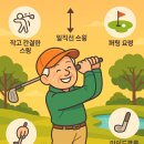 (주)한국파크골프 이미지