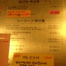 붉은수염 이미지