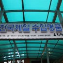 아톰문구센타 이미지