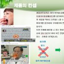 한일물산주