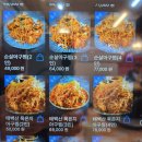 똑순이식당 | [마곡 줄서는 맛집] 20년 단골식당...광주 똑순이 아구찜.
