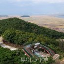 바다향기수목원(바다너울원) 이미지