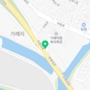 가례마을복지회관 이미지