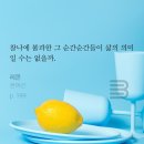 책 속 글귀 중... 이미지