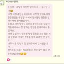 [서울 스피치 컨설팅 &amp; 스피치모임] 보이스무드 그룹 컨설팅 안내