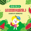 예닮학원 이미지