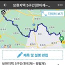 한티재 이미지