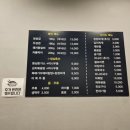 시흥대로20길 | 서울 금천구 시흥동 숨은 고기 맛집 오늘은 냉삼