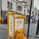 미카엘 | 칭다오 여행 가볼만한곳 중산로 성 미카엘 성당 잔교 주소 한자 고덕지도 후기