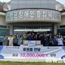 (주)렉스팜 이미지