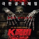 요전골 | 부산 5월 축제, 제22회 광안리 어방축제 후기 ... with 그룹디