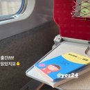 [오느리-하루] 단행본 후기