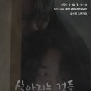 와이낫프로덕션