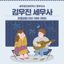 세무법인세안택스중부지사 이미지