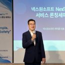 소프트클라우드