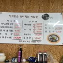 불가마순대국밥