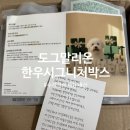 바오도그 네이버블로그