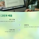 ⏳ 애드센스 블로그 첫 수익까지 얼마나 걸릴까?
