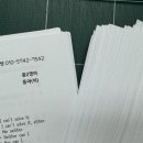 구앤유영어학원