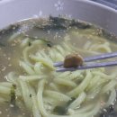 울릉도태양식당따개비칼국수 네이버블로그