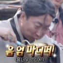 방주골 | [고덕동맛집] 고덕동 생오리로스 방주골