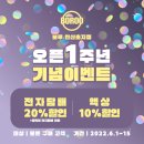 보루(BOROO) 안산초지점 | 안산 전자담배 가게 보루(Boroo) 안산초지점