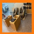 만수4동-7 이미지