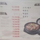 명성가든 이미지