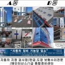 수레정비센타 이미지