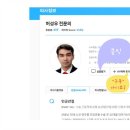 강서척정형외과의원 이미지