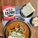 새벽감자탕 당곡역점 이미지