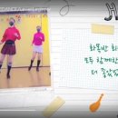 조인라인댄스 이미지
