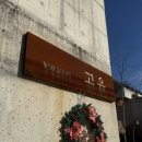 서춘천농협하나로마트 이미지