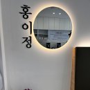 홍이정김밥 이미지