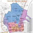 성진 트레비앙 | 2020년 부산시 중구 읍면동별 가장 비싼(최고가) 상가 (상업용 점포)