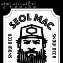 설맥 성남신흥점