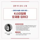 살롱K