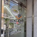 용원 CC | [미친국수] 용원동맛집 김밥, 칼국수 푸짐하게 맛있는곳