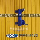 신원고등학교 이미지