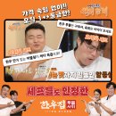 한우집투뿔사위 부평직영점 이미지