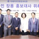아세아무인항공교육원 네이버블로그