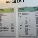 삼거리 세탁소 이미지