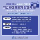 뉴페이스스튜디오 이미지
