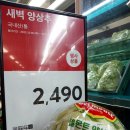 (주)홈플러스 일산점 이미지