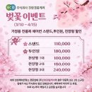 (주)우선약품 | 에어컨청소] 청라 전원주택 천장형 에어컨 분해 청소 후기: 왜 꼭 법인 기업 (주)친환경홈케어여야 할까?