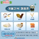 희나리농장 이미지